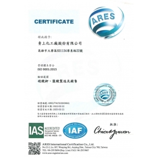 ISO9001.jpg